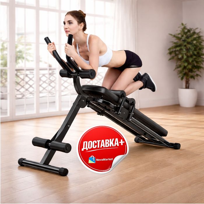 Тренажёр для пресса Ab Trainer для дома, складной