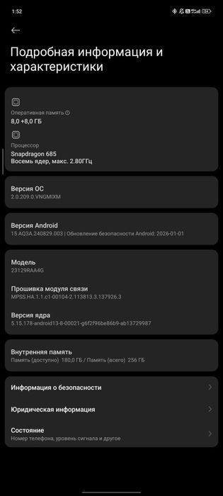 Xiaomi Note 13  / продам срочно