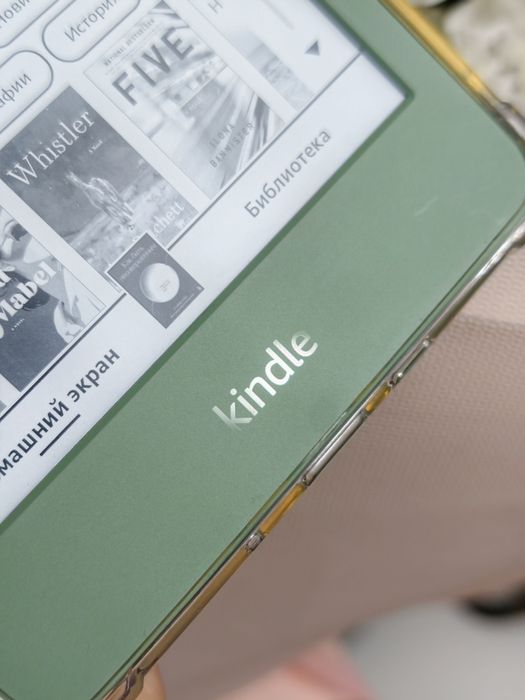 Продам трендовую электронную книгу