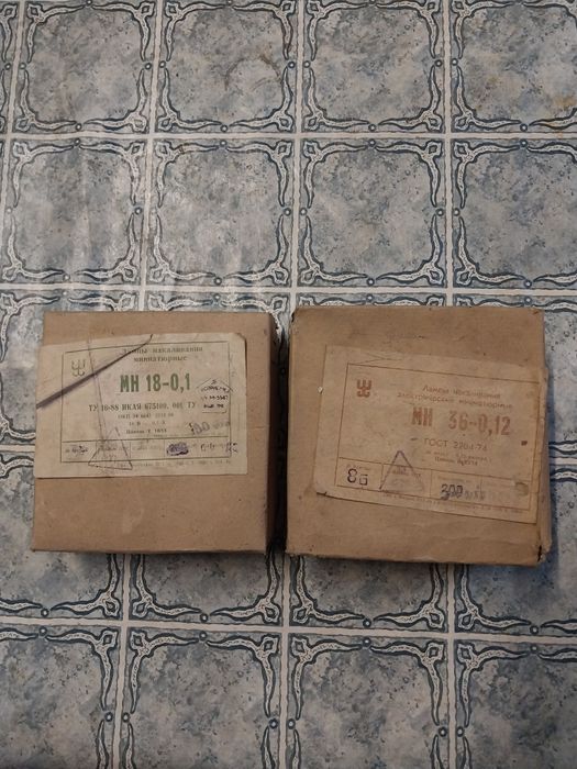 Лампы миниатюрные типа МН