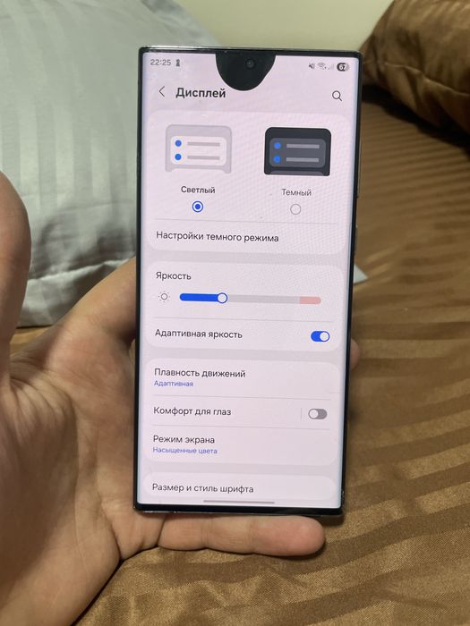 Samsung s22 ultra