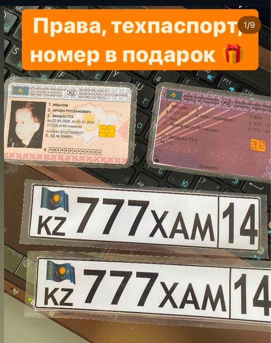 Детские электромобили машины алматы