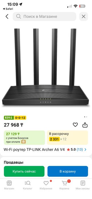 Modem, Модем продам роутер