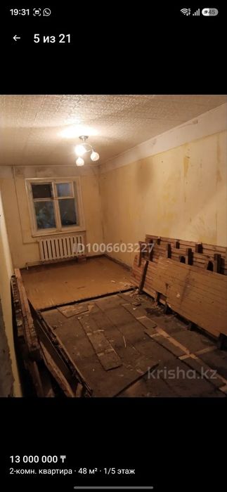 Продажа  квартиру
