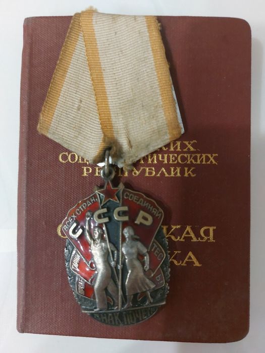 Значки  СССР оригинал