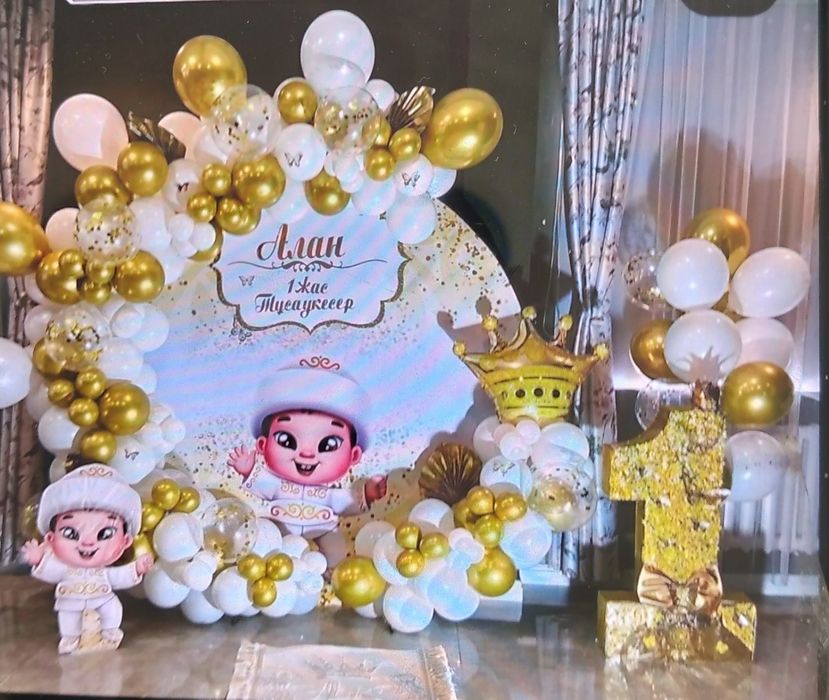 Баннеры,фотозона