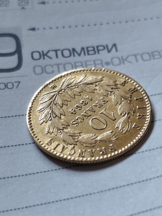 Златна монета 10 франка 1864 год, злато 3.23 гр,900/1000 (21.60 к)