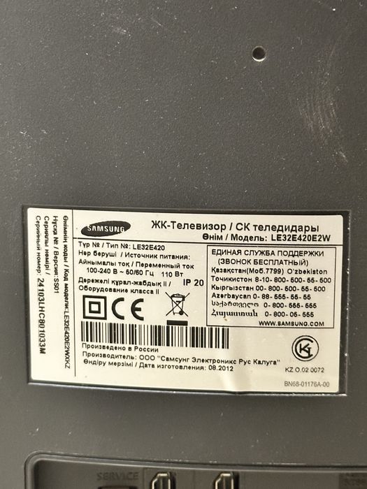 Samsung ЖК-Телевизор продажа
