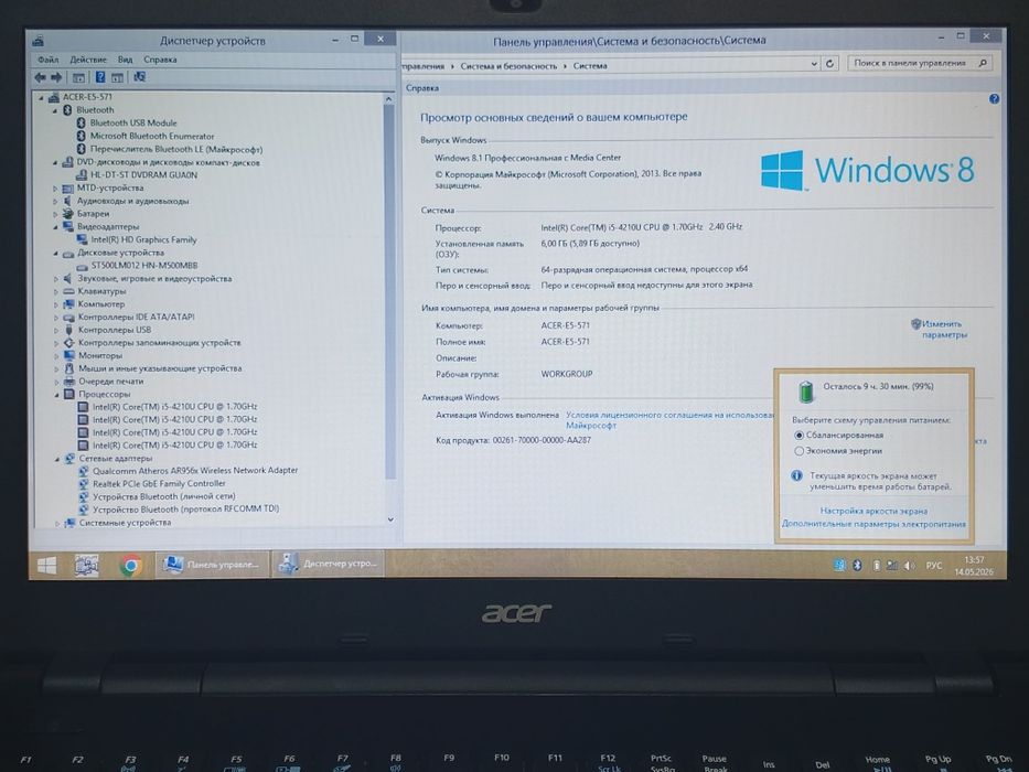ACER E5-571 15,6" HD / CORE™ i5-4210U / 6GB DDR3L / 500GB HDD / DVD-RW