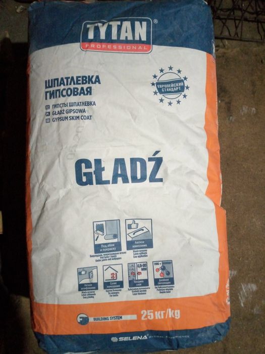 Шпаклёвка гипсовая GLADZ