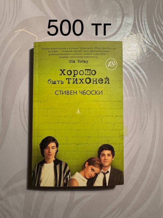 Продам интерсные книги, дешево