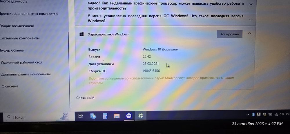 Ноутбук HP pavilion dv6 beatc audio