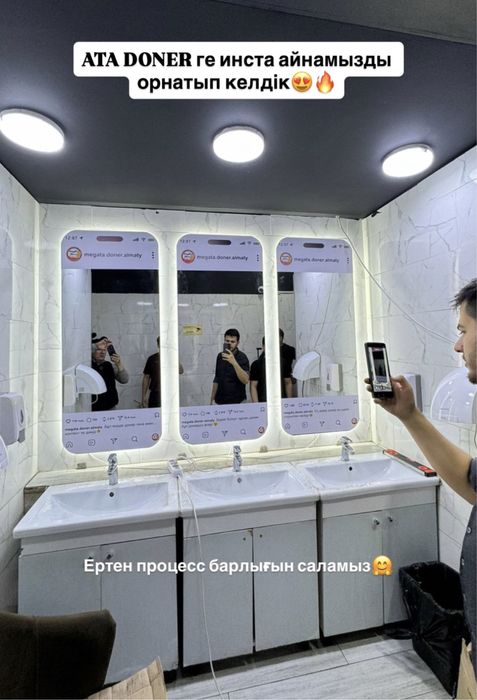 Зеркало с надписью