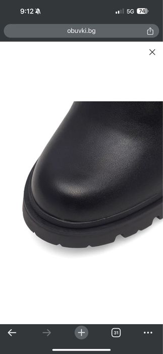 Ботуши Clara Barson