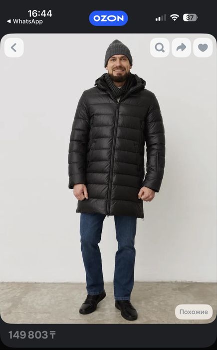 Продам мужскую куртку