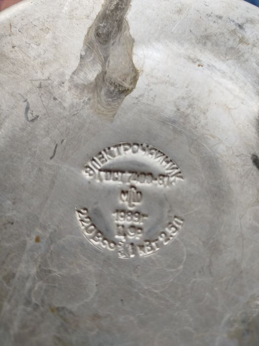 Чайник электрический ссср