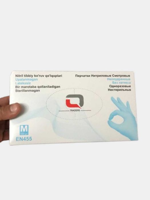 Перчатки нитриловые.