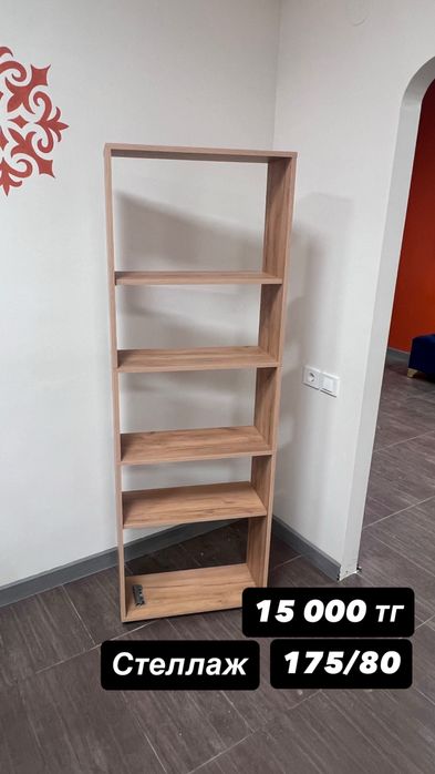 Продается мебель