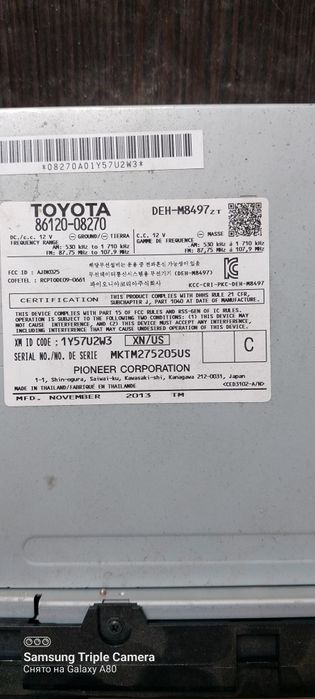 Продам автомагнитолу