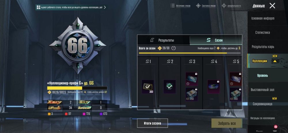 Продам Аккаунт Пубг г. Актобе