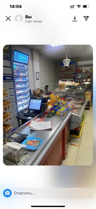 Продам коммерческую недвижимость