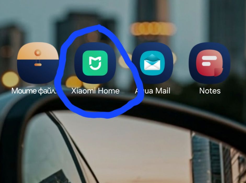 Πpaxocмyĸaчĸa poбoт Хіаоmі Мі Rоbоt Vасuum Мор 1С (ЅКV4093GL)

Източни