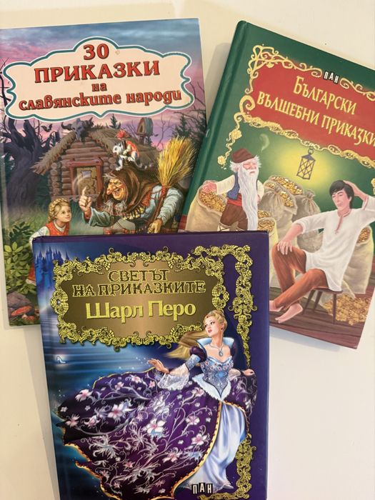 3 броя детски приказки