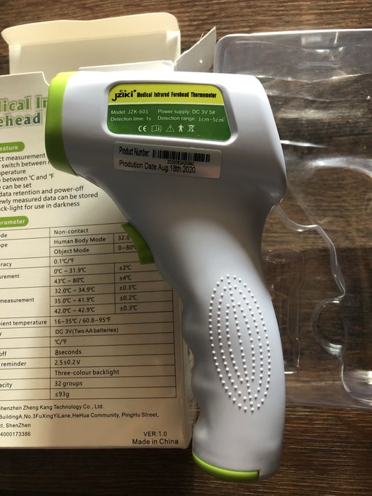 Термометр бесконтактный