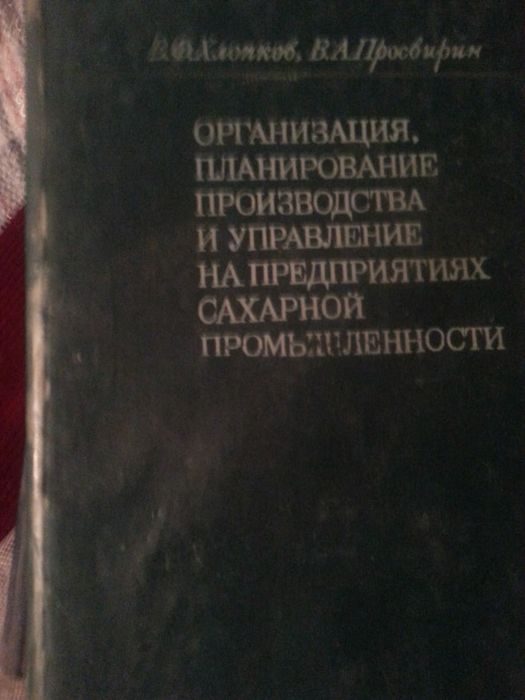 книги по экономике и анализу