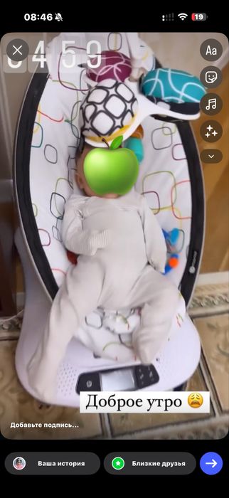 Кресло качалка, шезлонг 4moms MAMAROO4