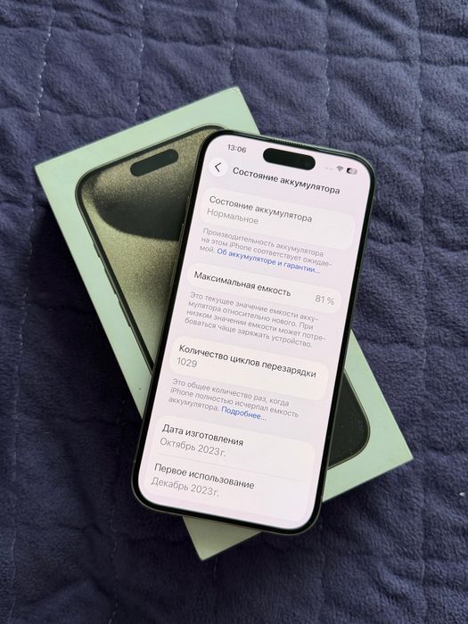 Iphone 15про 128 гб 81 емкость