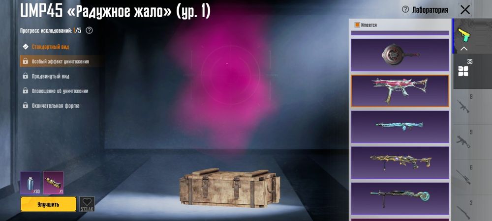 Продается аккаунт в пабг)