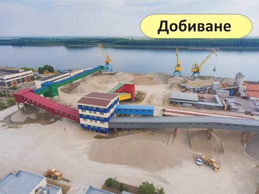 ситен РЕЧЕН камък Филц и чакъл Баластра