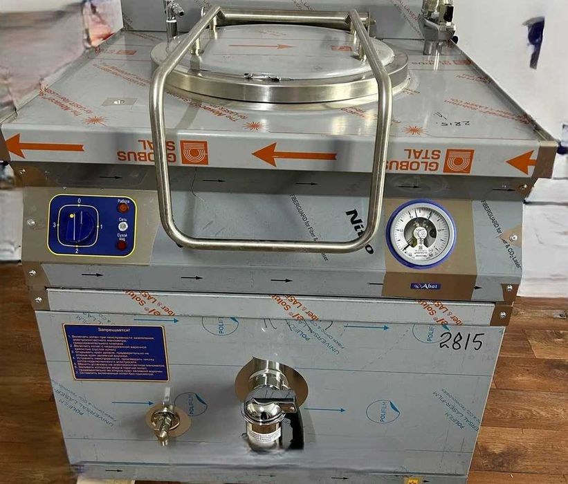 Котел пищеварочный Abat  250 литров.