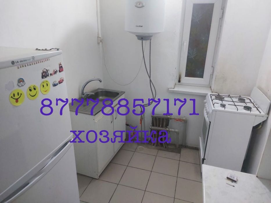 Алаш базар жанында 1 болме