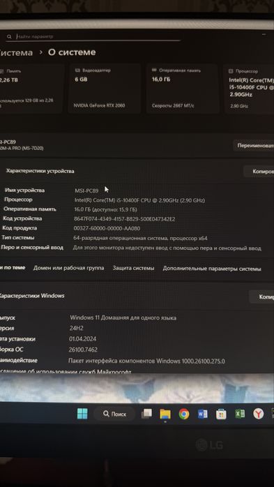 Продам компаьтер