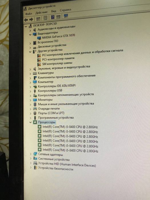 Продам ПК или обменяю
