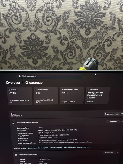 Игровой ПК + полный сетап
