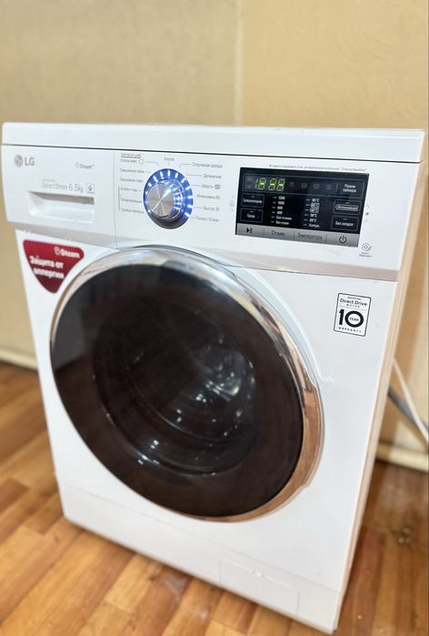 Холодильник Ariston стиралка LG