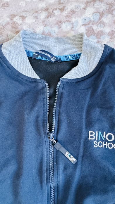 Бомбер Бином школьный форма