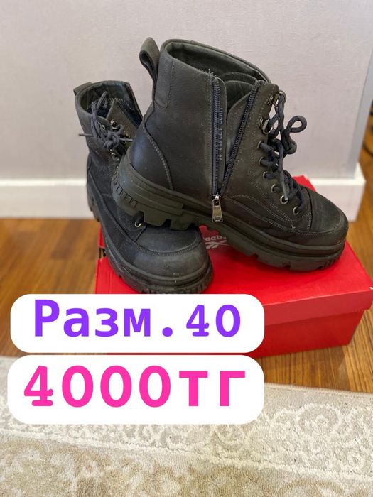Мужские зимние ботинки,разм 40