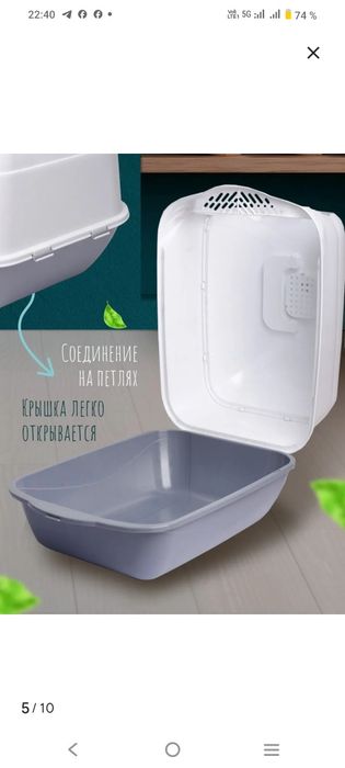 Лоток-домик с высоким бортиком