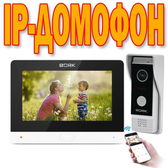 Новинка видео домофон нового поколения и камера в подарок