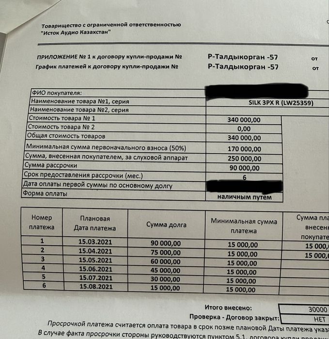 Продам слуховой аппарат Signia