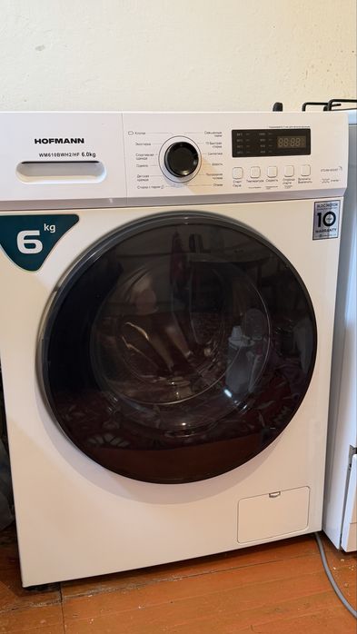 Стиральная машина сатылады