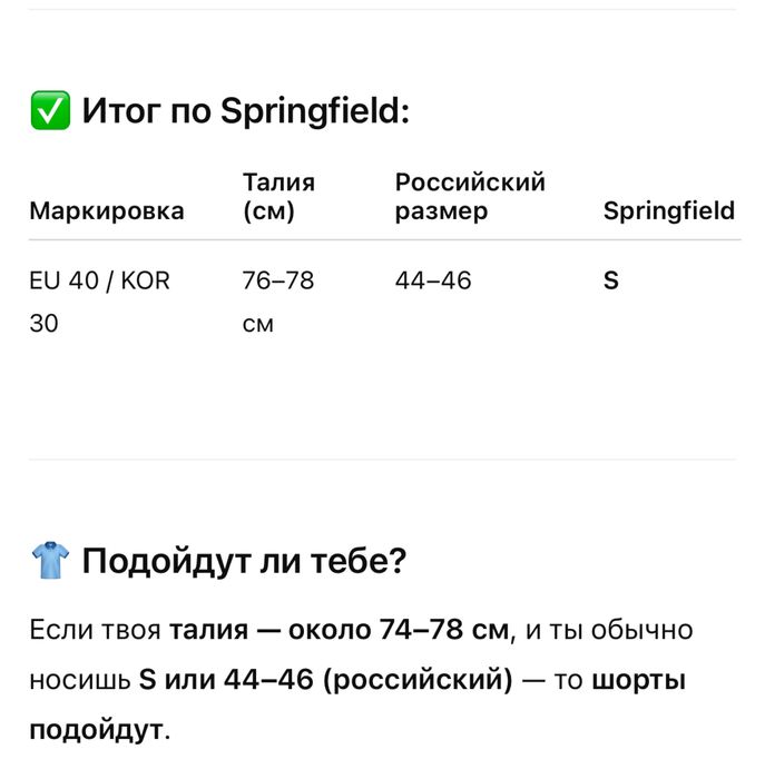 Модные мужские шорты оригинал