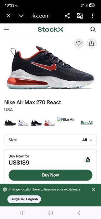 Nike air Zoom React маратонки 42 номер.