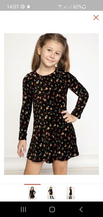 Вельветовое платье .