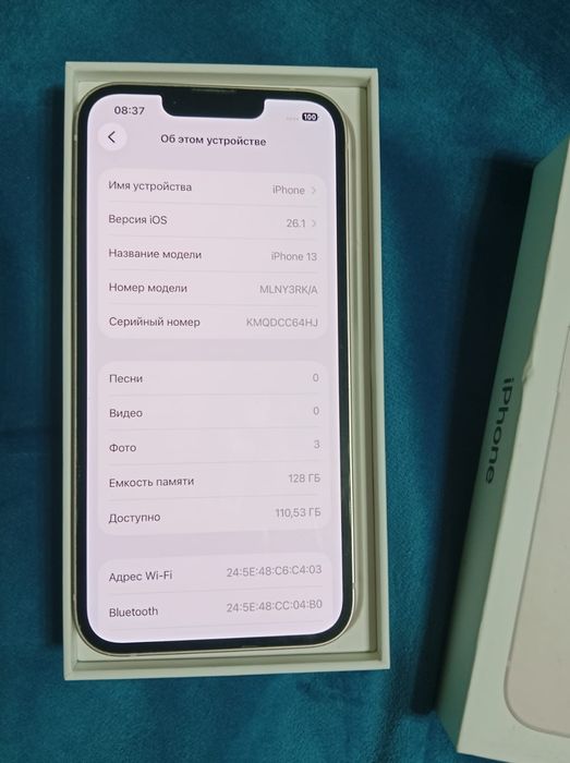 Iphone 13 в идеале‼️