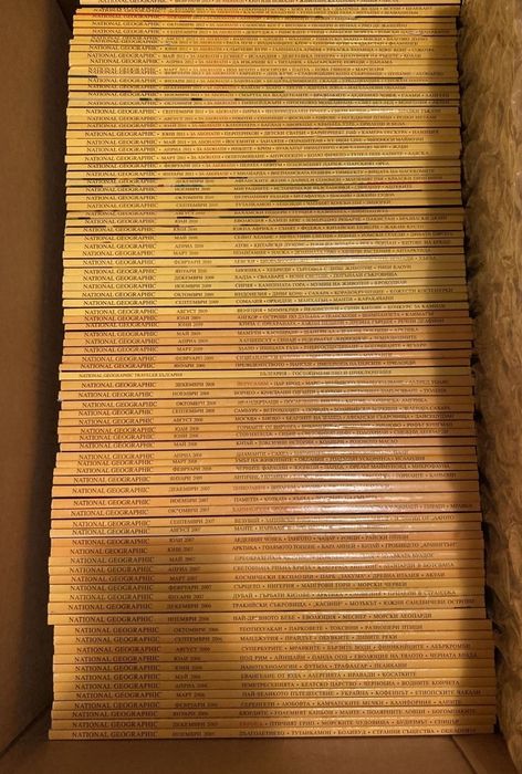 Пълна колекция National Geographic 2006-2025